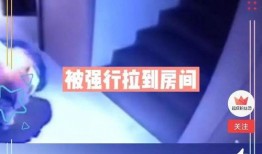 工坊最新爆料消息视频播放,视频播放背后的秘密大公开