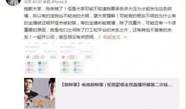 蛇哥凌晨一点爆料视频下载,揭秘背后惊人真相