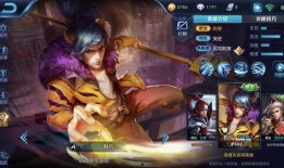 韩信皮肤典藏爆料视频下载,华丽变身，再现战神风采