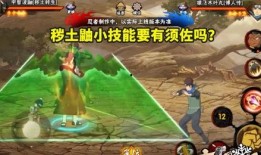 秽土鼬技能视频爆料时间,独家视频爆料时间全解析