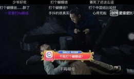 冷战大银幕爆料视频,揭秘大银幕上的秘密情报战