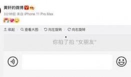娱乐圈恋情爆料模板图片,神秘情侣甜蜜互动，甜蜜瞬间曝光！