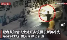 平湖渣男爆料事件视频曝光,揭秘不为人知的情感丑闻