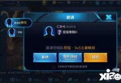 王者爆料内容最新版,最新版神秘内容大揭秘，敬请期待！