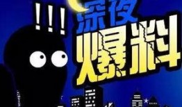 情感新闻爆料网站大全最新,追踪热点，洞察情感世界