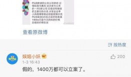 今日爆料吃瓜网,吃瓜网揭秘娱乐圈最新猛料！