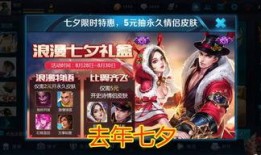 王者返场的皮肤最新爆料,王者归来！最新爆料揭秘返场皮肤神秘面纱