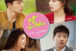 三流之路在线观看,励志青春，逆袭人生，在线观看，梦想起航