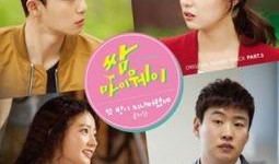 三流之路在线观看,励志青春，逆袭人生，在线观看，梦想起航