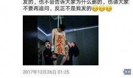 恩泰事件最新爆料,惊人内幕揭露惊人真相