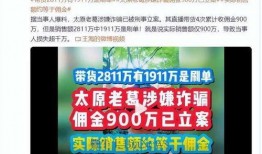 大瓜爆料博主视频,独家内幕大公开