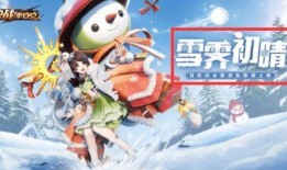 雪女莫奈技能爆料视频大全,视频大全深度解析