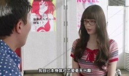 绝对恋爱命令在线观看,浪漫邂逅的奇幻之旅