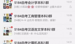 高校吃瓜QQ群免费进入,免费畅享校园热点，轻松融入校园生活