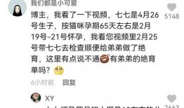 抖音吃瓜娱乐博主是谁呀,揭秘幕后故事