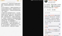 常州直播间爆料事件最新,揭秘背后真相与影响