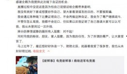 常州直播间爆料事件最新,揭秘背后真相与影响