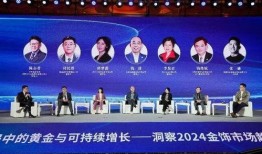 金凤凰论坛爆料视频,揭秘视频背后的惊人真相