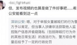 李健健最新爆料视频,娱乐圈幕后真相大曝光！