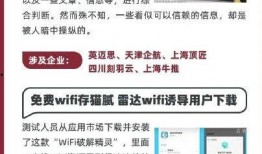 315最新骗局爆料,最新骗局曝光，警惕这些新型诈骗手段！