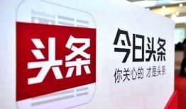 今日头条爆料有收益吗,揭秘自媒体收益新途径