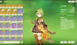 原神最新爆料 须弥是谁,揭秘原神神秘新世界的诞生之谜