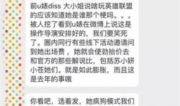 成都网红黑历史爆料视频,视频曝光惊人内幕