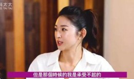 阿娇和前夫最新爆料新闻,揭秘分手背后真相