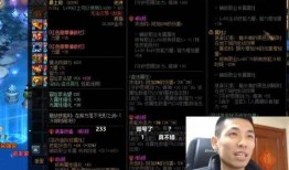 旭旭宝宝最新爆料,揭秘游戏界惊天秘密！