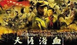 天涯浴血在线观看