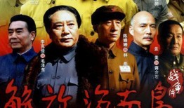解放电视剧在线观看,烽火岁月里的英雄传奇