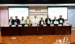 南翔医院爆料新闻最新