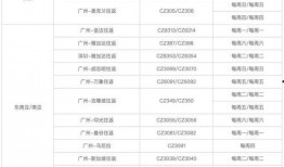 最新范冰爆料消息视频大全,揭秘娱乐圈风云变幻