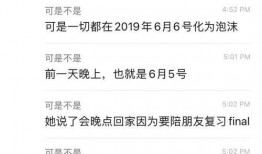 吴小姐最新爆料,揭秘娱乐圈惊人内幕！