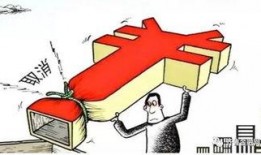 济南房贷最新爆料,利率调整与政策解读一览