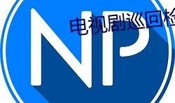 qq吃瓜群号免费内黄,免费内黄福利等你来拿！