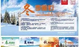 广州冬日爆料新闻报道,揭秘暖阳下的城市魅力与生活点滴