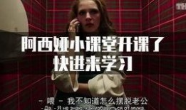 背叛在线观看俄剧,俄剧背叛在线观看全解析