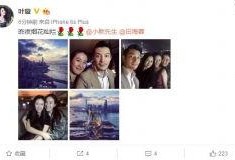 娱乐最新八卦爆料大全,揭秘明星私生活大揭秘！