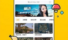 虎牙直播事件爆料视频,揭秘背后惊人内幕