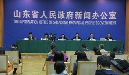 山东实事爆料新闻报道