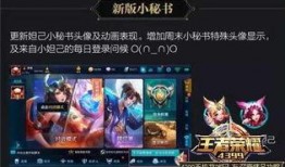 王者荣耀新皮肤最新爆料大盗,大盗新皮肤惊艳亮相，神秘面纱即将揭晓！