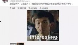 娱乐圈大爆料你知道的,揭秘明星背后的惊人真相