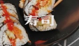 外卖寿司小伙爆料视频在线观看,幕后真相曝光，在线观看视频解析