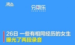 大学生爆料家暴案例最新,大学生家暴事件引发社会关注与反思