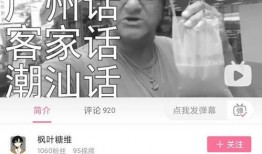 爆料奶茶大哥视频,揭秘网红奶茶背后的秘密