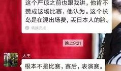 神秘人大哥爆料视频,揭秘神秘视频背后的惊人真相