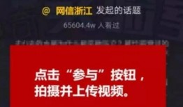 热门创作主题爆料视频,爆款视频背后的秘密与技巧
