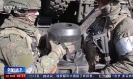 俄军国防部爆料视频播放,揭秘战场真实情况