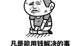 爆料新闻搞笑图片带字,新闻爆料中的趣味瞬间，字里行间笑料百出